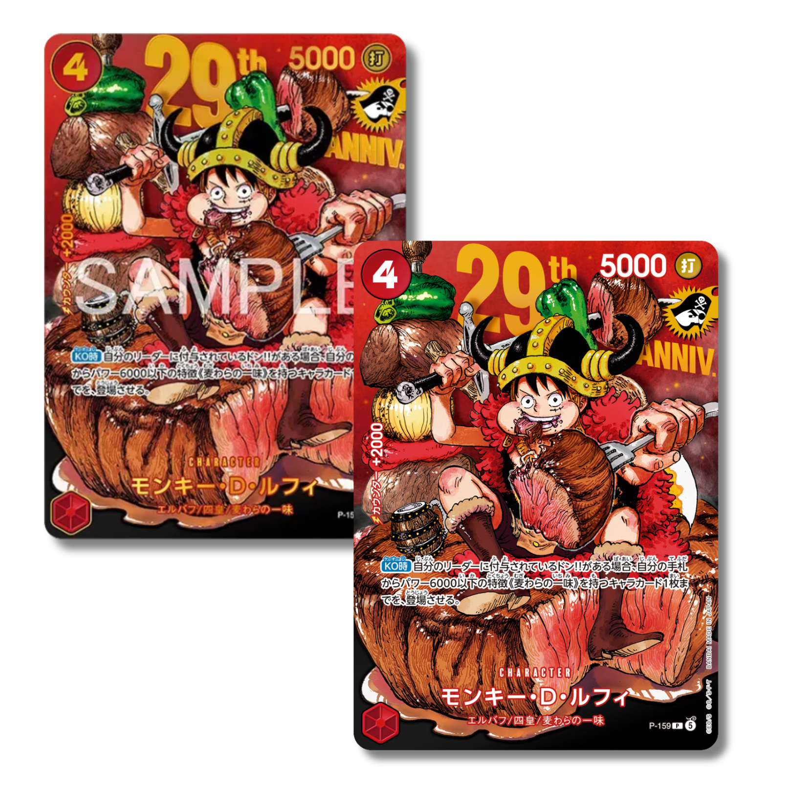 Monkey D. Luffy P-159 Combo Gold + Silver – One Piece Promo 29° Anniversario JAP