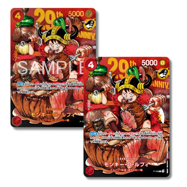 Monkey D. Luffy P-159 Combo Gold + Silver – One Piece Promo 29° Anniversario JP