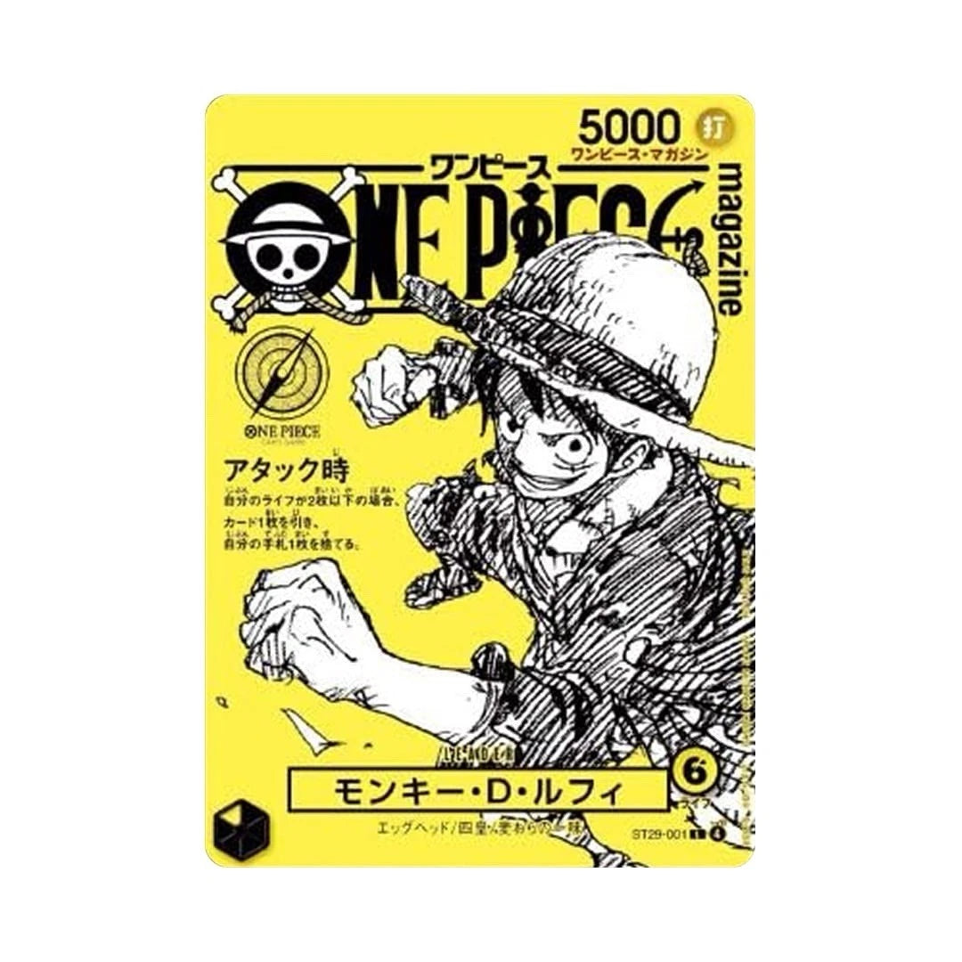 PREORDER One Piece Magazine 21 Special Promo Luffy ST29-001 (JP) - SOLO CARTA SEALED!