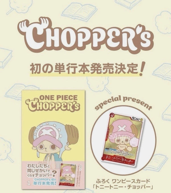 ONE PIECE CHOPPER'S