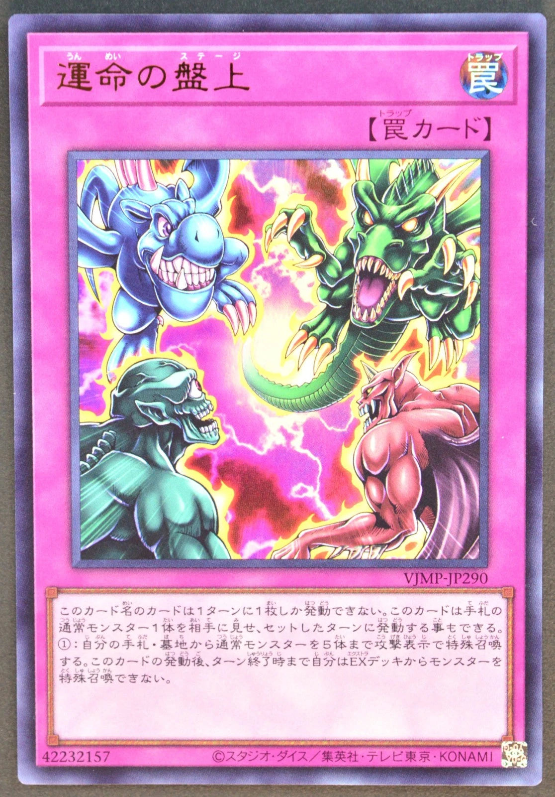 V Jump Yu-Gi-Oh! 30th Anniversary