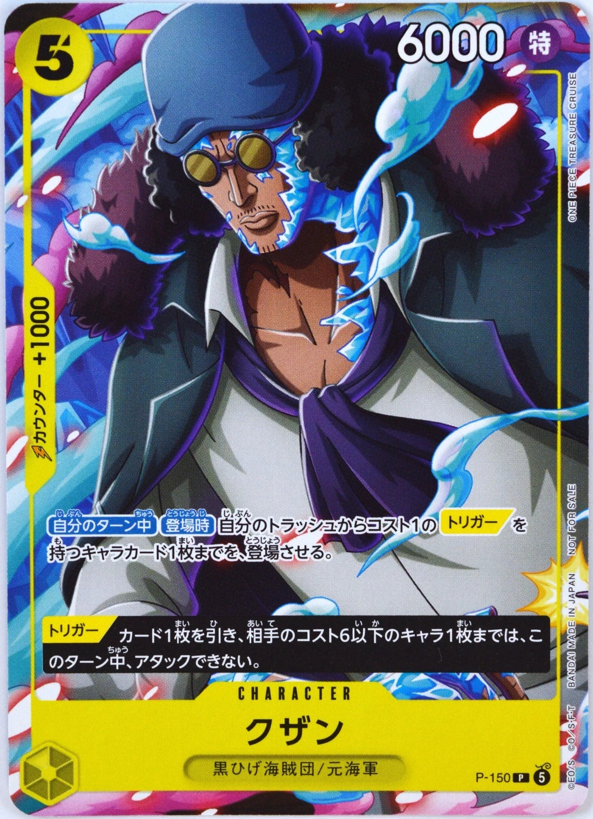 V Jump Yu-Gi-Oh! 30th Anniversary