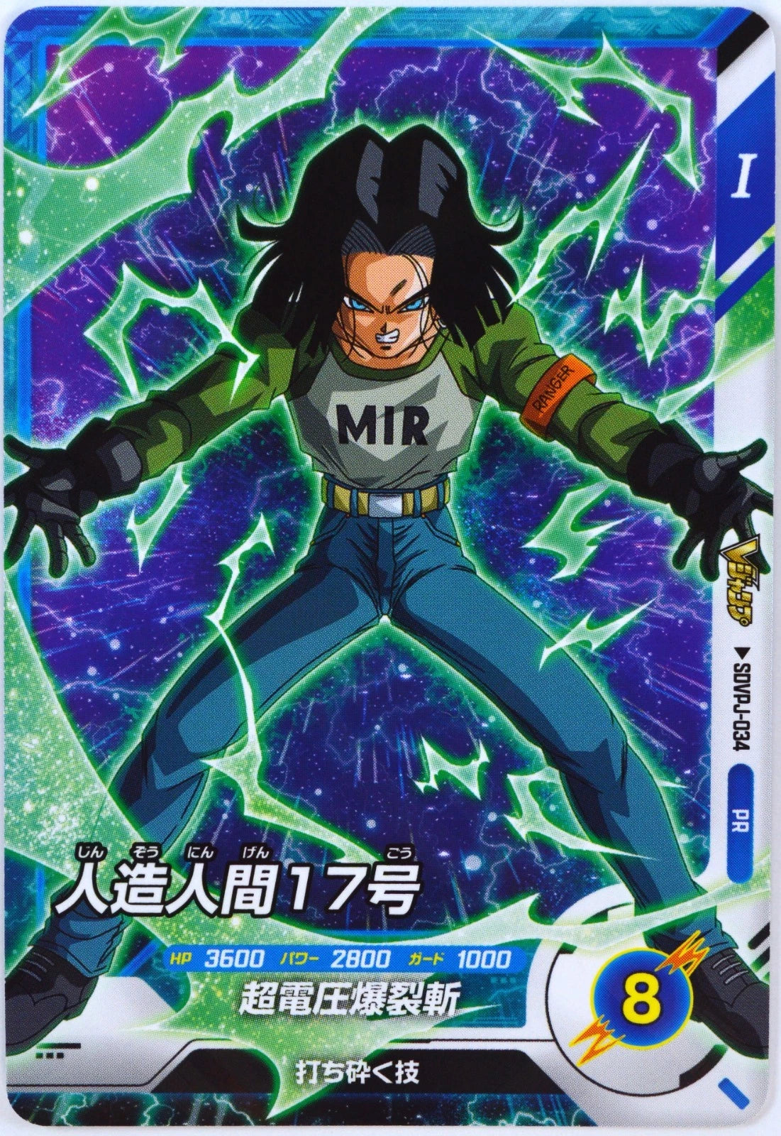 V Jump Yu-Gi-Oh! 30th Anniversary