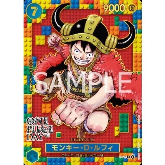 One Piece Card Game Premium Card Collection One Piece Day 25 - JP