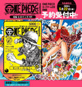 PREORDER One Piece Magazine Vol. 21 Con carta inclusa Luffy ST29-001 (JP)